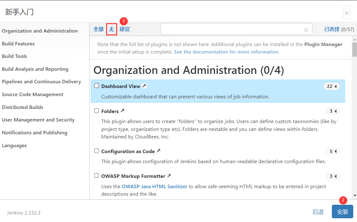 image-20220526182138074