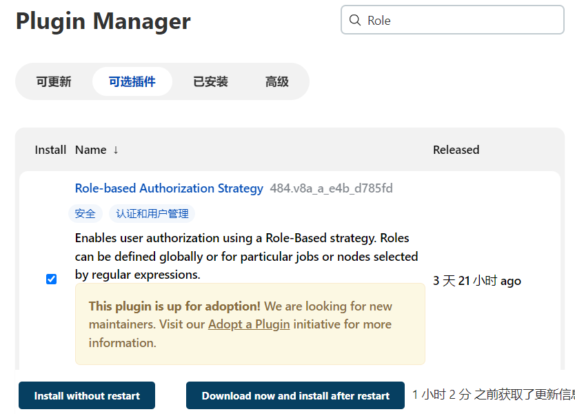 image-20220527152344352