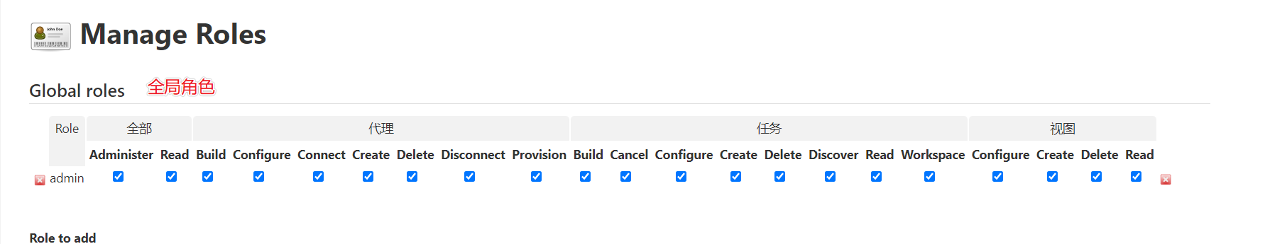 image-20220527153910108