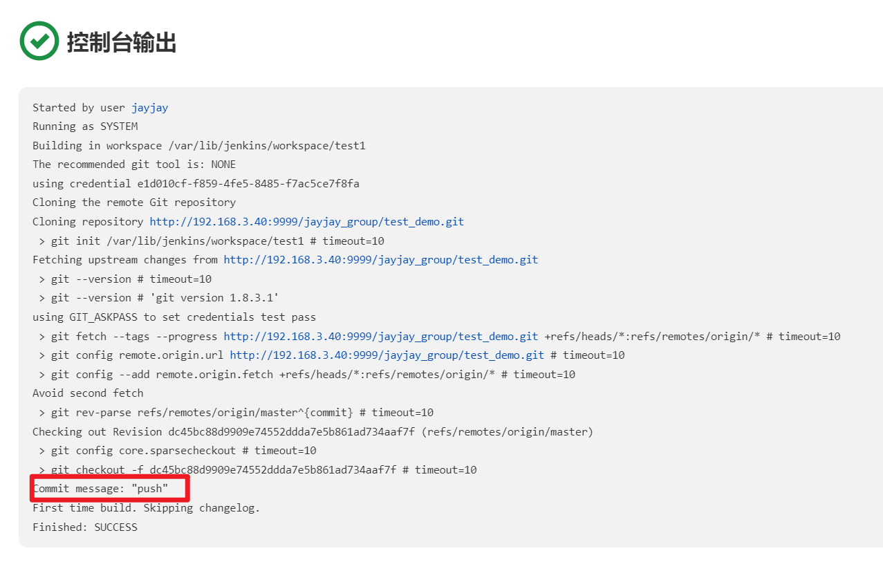 image-20220608143725344